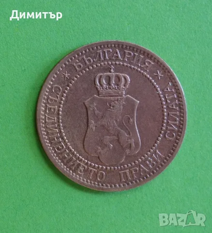 2 стотинки 1912 -царство България, снимка 2 - Нумизматика и бонистика - 56717771