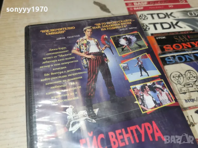 ЕЙС ВЕНТУРА-ORIGINAL VHS 2610261715L1, снимка 12 - Комедии - 56659696