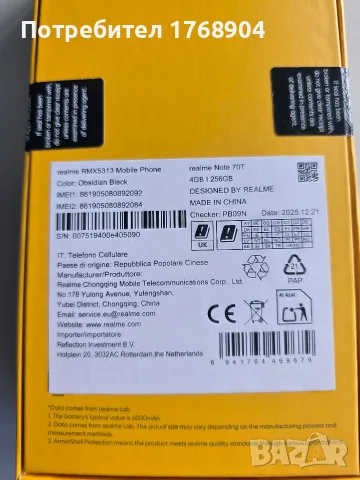 Realme Note 70T 256 GB 4GB RAM 2 сим карти, снимка 3 - Други - 56575702