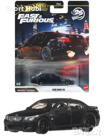 Hot Wheels BMW M5 E60 
