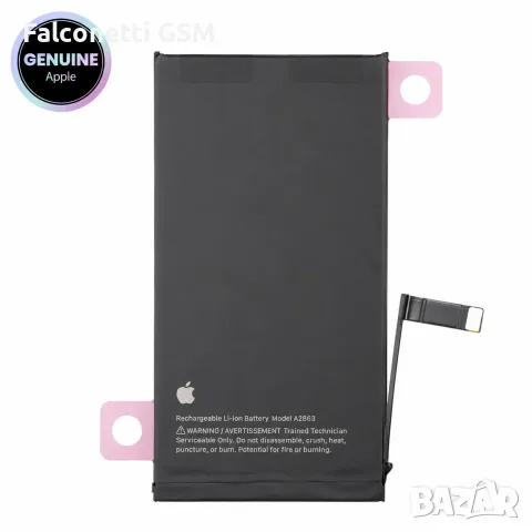 Оригинална батерия за iPhone 14 (Apple OEM)