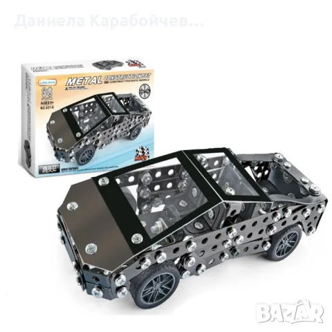 Метален конструктор Кола