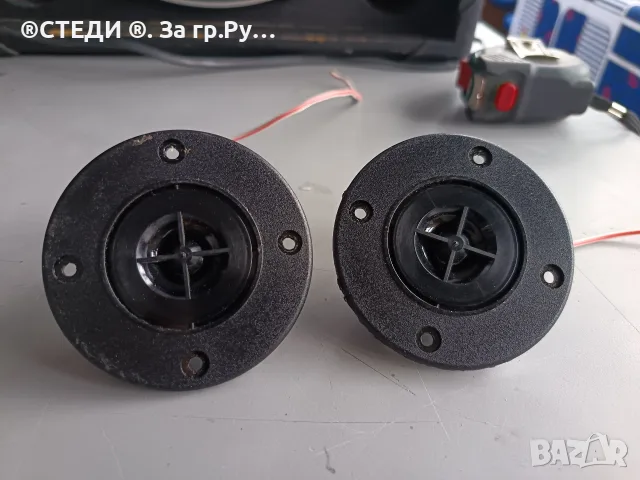 Качествени високочестотни говорители (пищялки) 8 Ohm с филтри – Комплект
