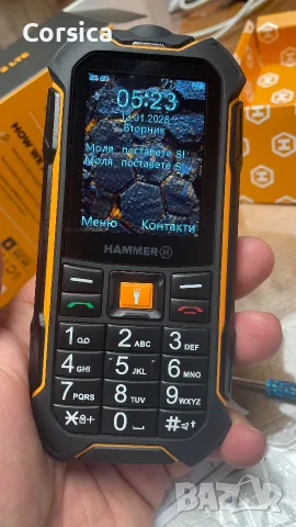 Телефон Hammer Boost 2 LTE, снимка 3 - Телефони с две сим карти - 56566702