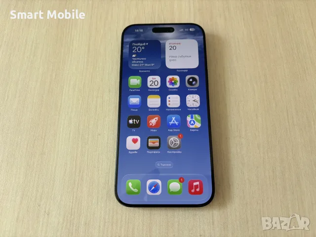 Apple iPhone 16 Pro Max 256GB