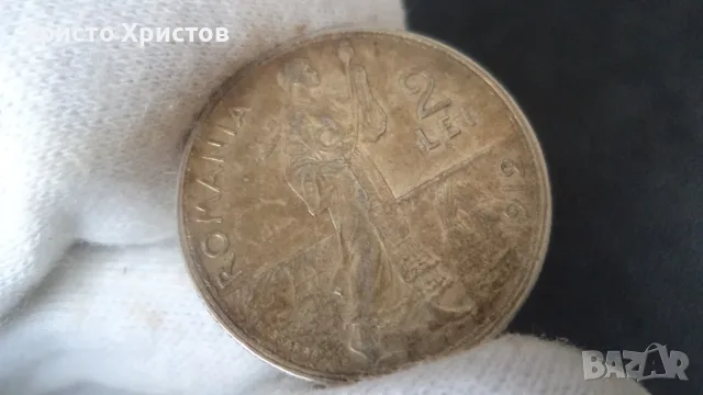 2 леи Румъния 1912 г., снимка 4 - Нумизматика и бонистика - 56556129