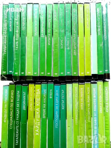 DVD колекция - Любими Български филми, снимка 6 - Български филми - 45010391