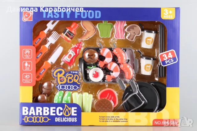 Комплект Барбекю