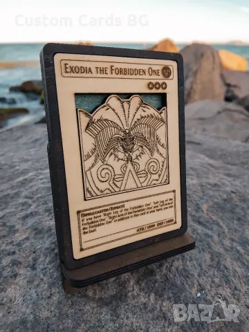 3D Дървена Карта Exodia (Ю-Ги-О / Yu-Gi-Oh!)