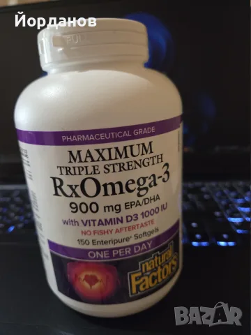 Омега 3 тройна сила + Витамин D3 – Natural Factors RxOmega-3 (150 капсули), НОВА