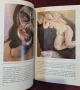 British Art Since 1900, снимка 14