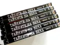 DVD Колекция " Тайните на века", снимка 2