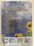 Фолклорни Payner DVD албуми, снимка 7