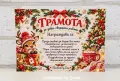Творческа кутия Коледно Еленче, снимка 4