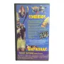 Коунхедс VHS с бг аудио, снимка 2