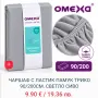 Чаршаф с ластик 90х200, снимка 4