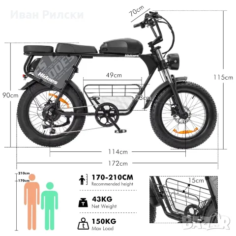 Чисто нов електрически , , снимка 2 - Велосипеди - 55789658