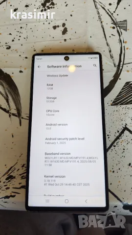 Samsung s25 ultra Реплика , снимка 2 - Samsung - 56653052