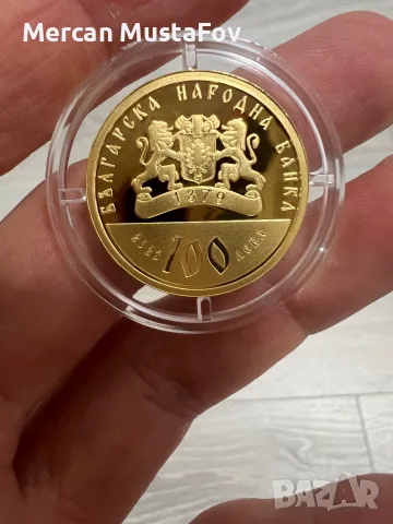 100 лева 2023 година Факултет топ 
