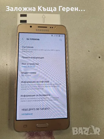                    Samsung         J5, снимка 2 - Samsung - 56608723