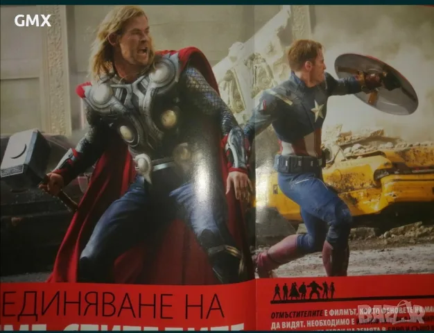 Marvel movie collection , снимка 5 - Колекции - 56617239