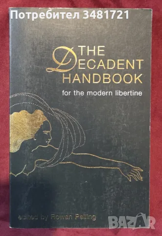 The Decadent Handbook for the Modern Libertine