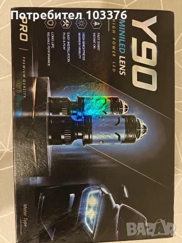 H4 led лампи с високо качество които не заслепяват
