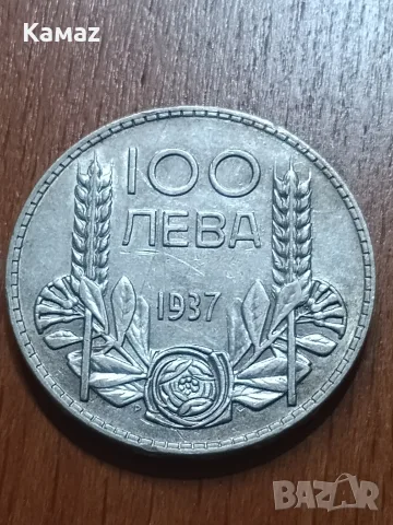 50 и 100 лева сребърни , снимка 4 - Нумизматика и бонистика - 56560285
