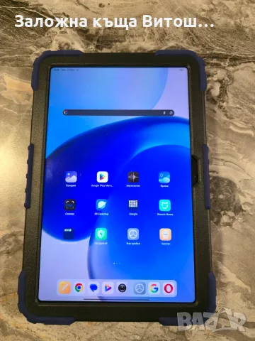Таблет Redmi Pad Pro 256GB 8GB RAM 