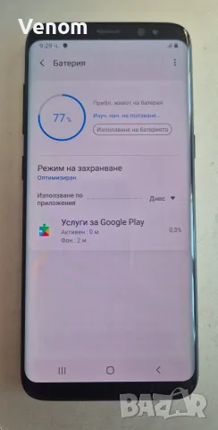 Samsung Galaxy S8 - 64GB, снимка 8 - Samsung - 56641804