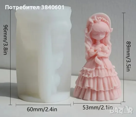 Силиконови молдове , снимка 5 - Други - 56618149