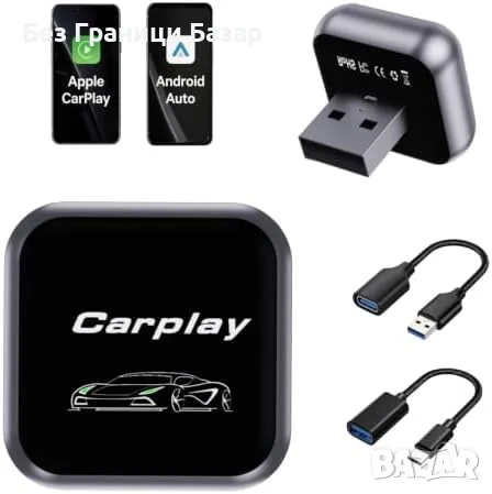Нов Безжичен адаптер Apple CarPlay Android Auto HBHoushen WiFi 6 Bluetooth 5.3 връзка кола телефон