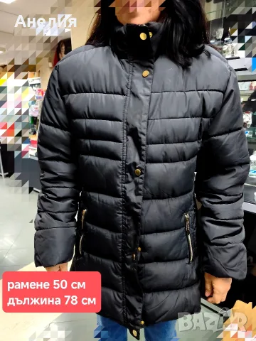 Яке дамско зимно XXL