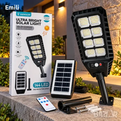 Соларна LED улична лампа 144 LED диода, сензор за движение, дистанционно управление, 3 режима на све