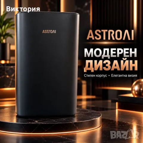 Мини хладилник за храна или напитки 