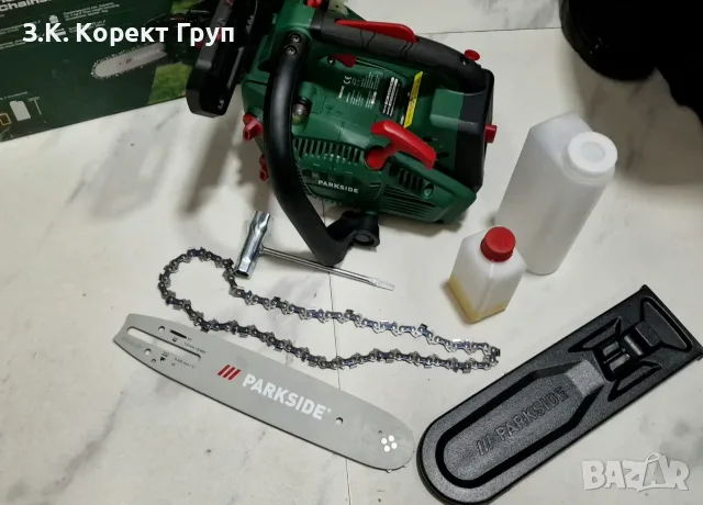 PARKSIDE Бензинов трион за дървета PBBPS 25 B2