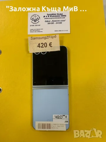Samsung z flip 6 256gb платен е кеш!!, снимка 3 - Samsung - 56733755