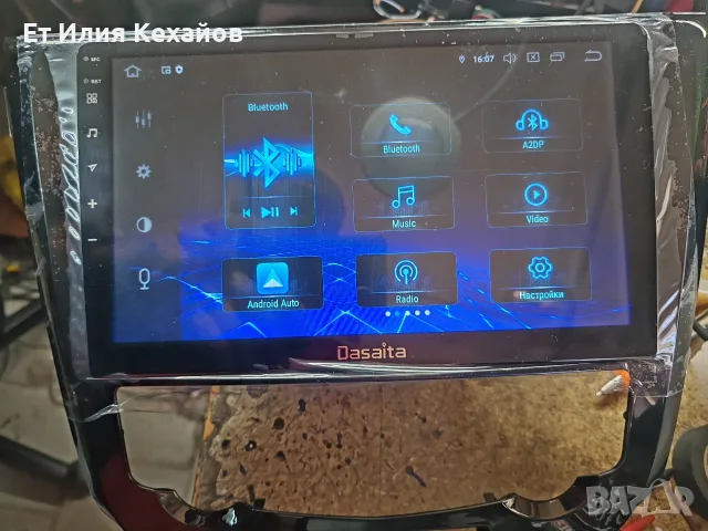 Dasaita Nissan Андроид 11, снимка 6 - Аксесоари и консумативи - 56675398