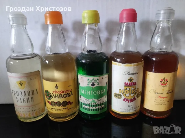 стари шишенца за колекционери 