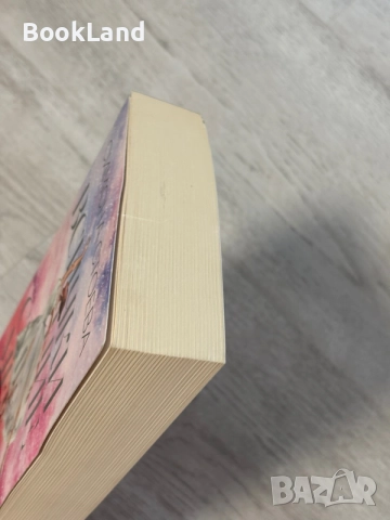 Всички ние сме мечти | Симона Стоева, снимка 4 - Художествена литература - 56707366