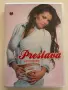 DVD Преслава - Video selection (2005), снимка 1