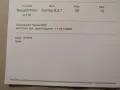 Продавам билети за концерт на Емануела, снимка 3