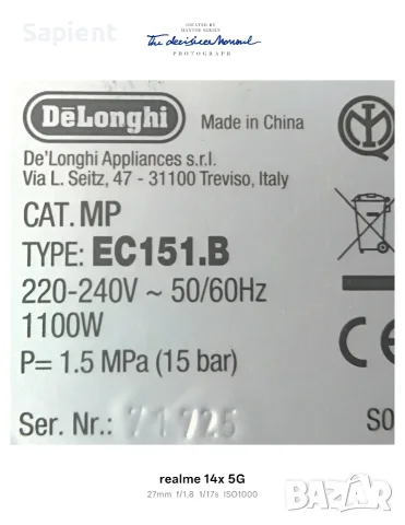 Кафемашина DeLonghi., снимка 13 - Кафемашини - 56557838