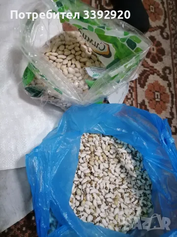 Якорудски Боб, Фасул на пръти, снимка 2 - Други стоки за дома - 56587330