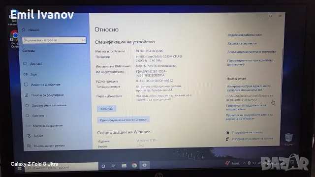 HP ProBook G0 i5, 8GB RAM, снимка 2 - Лаптопи за дома - 56659568