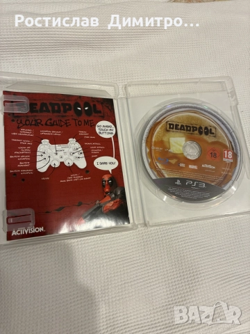 DeadPool PlayStation 3, снимка 3 - Игри за PlayStation - 56648551