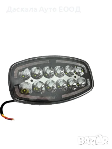 1бр. овал ЛЕД LED Халоген с 12 LED 12-24V, дневна жълта/бяла светлина, тип HELLA
