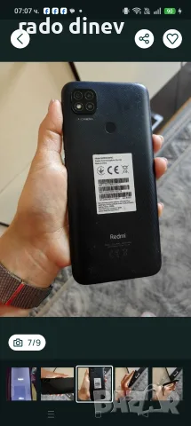 продавам телефон redmi 9 c