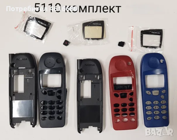 Панели за Nokia 5110, Nokia 5162, снимка 3 - Резервни части за телефони - 56573088