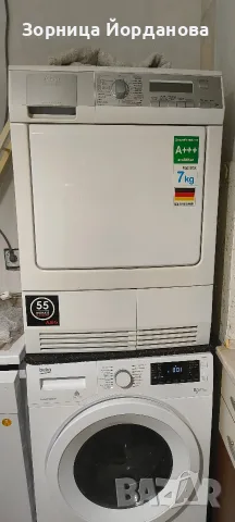 Пералня със сушилня Beko и сушилня AEG